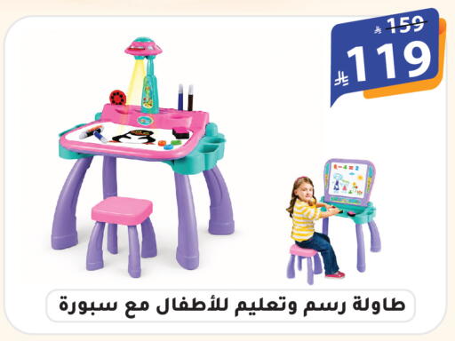 available at الهدايا سنتر in مملكة العربية السعودية, السعودية, سعودية - الطائف