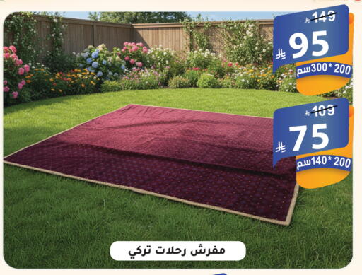 available at الهدايا سنتر in مملكة العربية السعودية, السعودية, سعودية - الطائف