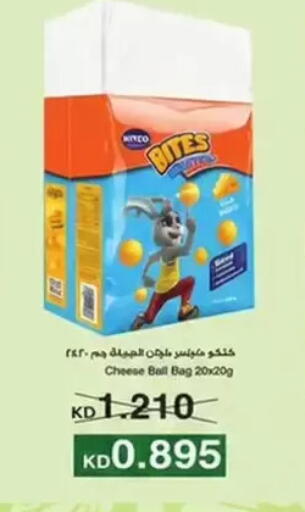 available at Wafra Co-operative Society in Kuwait - Ahmadi Governorate