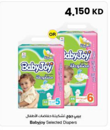 available at The Sultan Center in Kuwait - Ahmadi Governorate