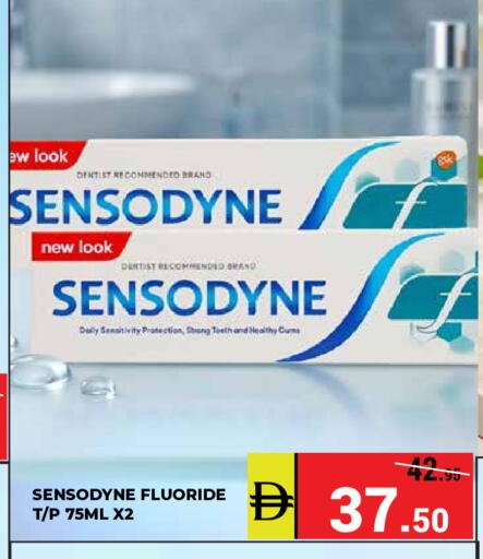 available at Kerala Hypermarket in UAE - Ras al Khaimah