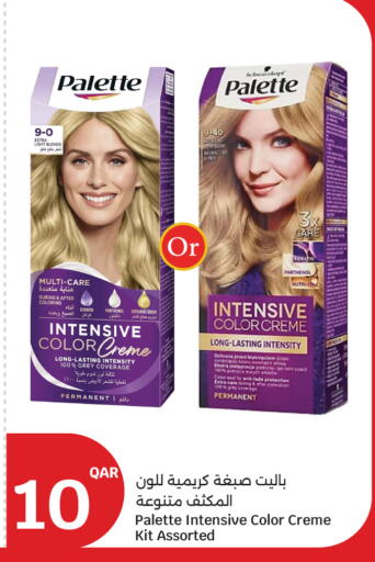 available at City Hypermarket in Qatar - Al Shamal