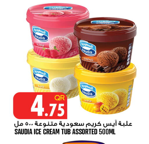 available at قصر الأغذية هايبرماركت in قطر - الوكرة