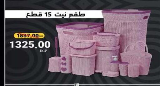 available at رنين in Egypt - القاهرة