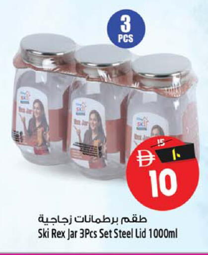 available at SAFARI HYPERMARKET  in UAE - Ras al Khaimah