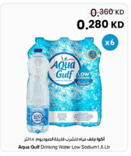 available at The Sultan Center in Kuwait - Kuwait City