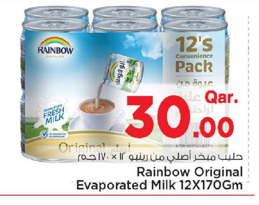 available at Mark & Save  in Qatar - Umm Salal