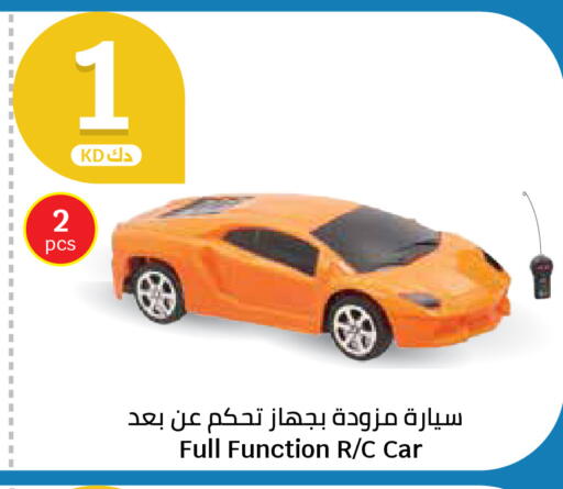 available at City Hypermarket in Kuwait - Ahmadi Governorate