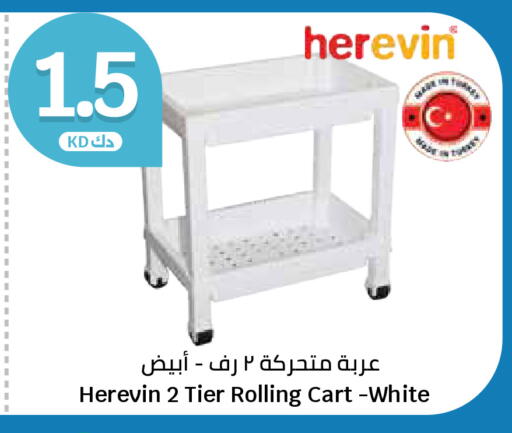 available at City Hypermarket in Kuwait - Ahmadi Governorate