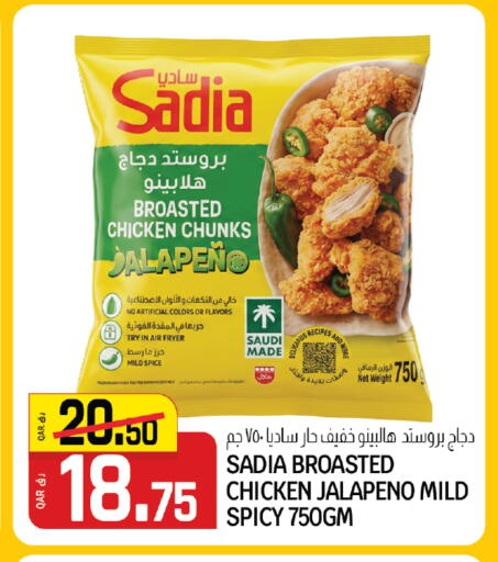 available at كنز ميني مارت in قطر - الشمال