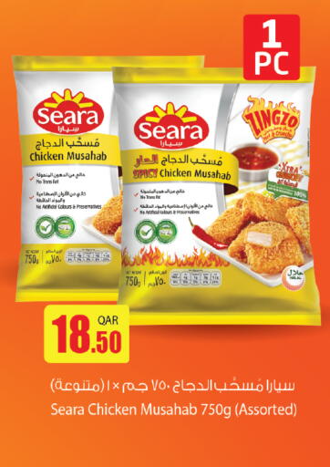 available at كنز ميني مارت in قطر - الشمال