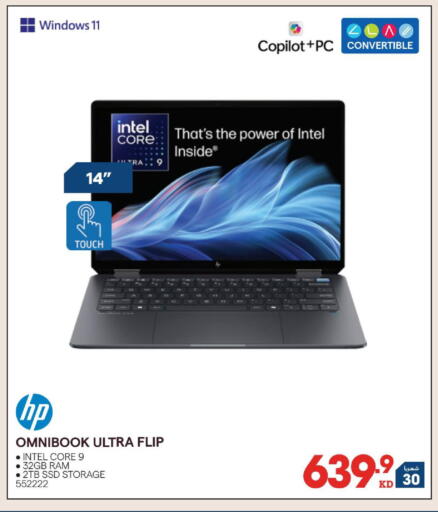 available at X-Cite in Kuwait - Kuwait City