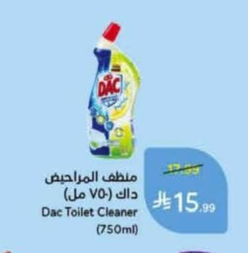 available at Hyper Panda in KSA, Saudi Arabia, Saudi - Ta'if