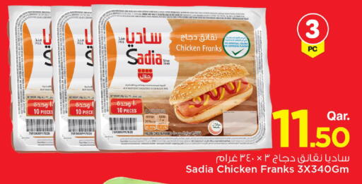 available at Mark & Save  in Qatar - Umm Salal