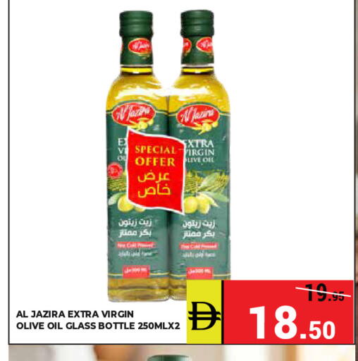 available at Kerala Hypermarket in UAE - Ras al Khaimah