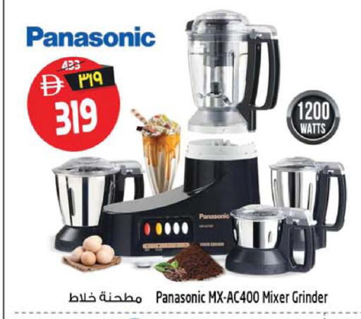 available at Safari Hypermarket in UAE - Sharjah / Ajman
