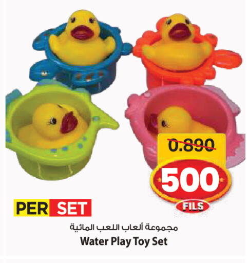 available at Mark & Save in Kuwait - Ahmadi Governorate