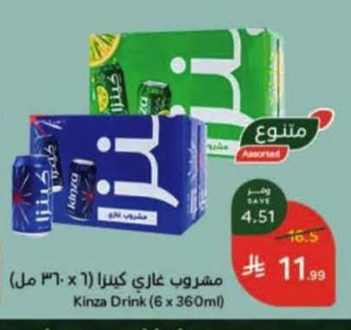 available at هايبر بنده in مملكة العربية السعودية, السعودية, سعودية - الدوادمي