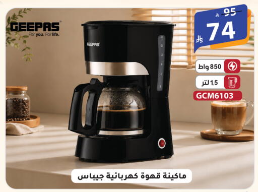 available at الهدايا سنتر in مملكة العربية السعودية, السعودية, سعودية - الطائف