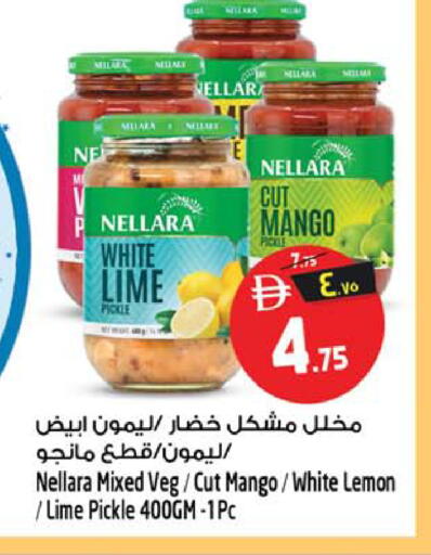 Mango Lemon available at SAFARI HYPERMARKET  in UAE - Ras al Khaimah