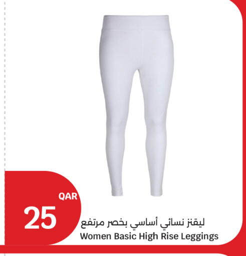 available at City Hypermarket in Qatar - Al Shamal