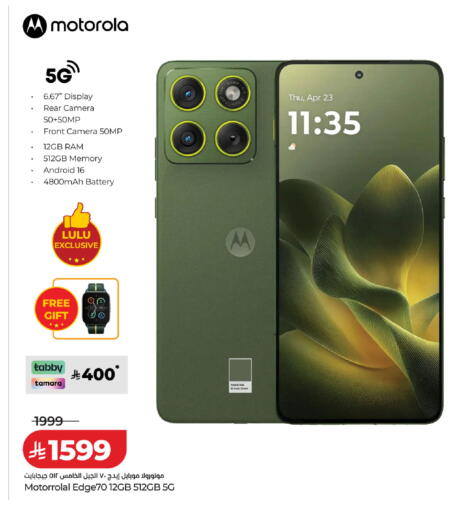 available at LULU Hypermarket in KSA, Saudi Arabia, Saudi - Hafar Al Batin