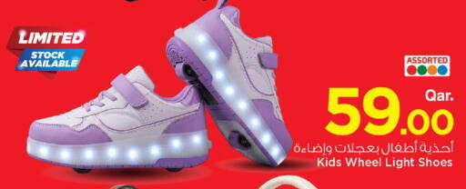 available at Mark & Save  in Qatar - Al Wakra