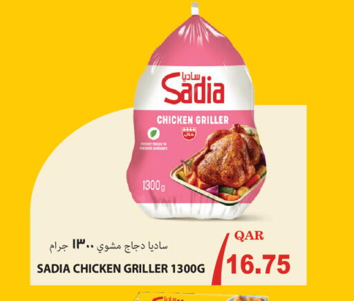 available at مجموعة ريجنسي in قطر - الوكرة