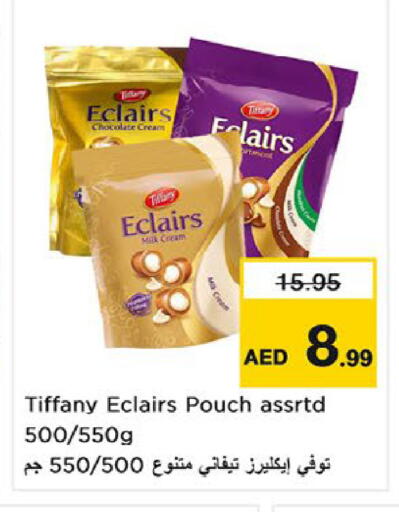 available at نستو هايبرماركت in الإمارات العربية المتحدة , الامارات - أم القيوين‎