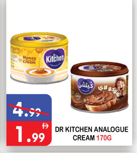 available at يونايتد هيبر ماركت in الإمارات العربية المتحدة , الامارات - دبي
