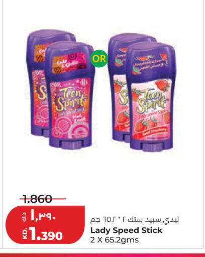 available at Lulu Hypermarket  in Kuwait - Ahmadi Governorate