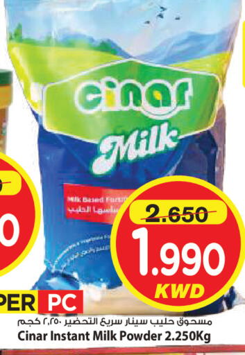 available at Mark & Save in Kuwait - Ahmadi Governorate