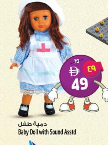 available at SAFARI HYPERMARKET  in UAE - Ras al Khaimah