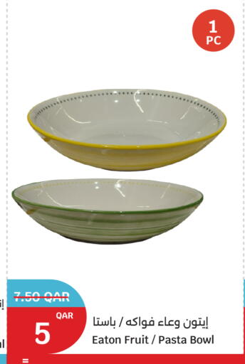 available at City Hypermarket in Qatar - Al Shamal