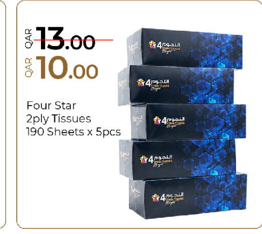 available at G MAX Hypermarket in Qatar - Al Rayyan