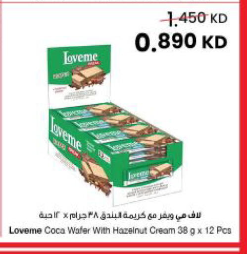 available at The Sultan Center in Kuwait - Ahmadi Governorate