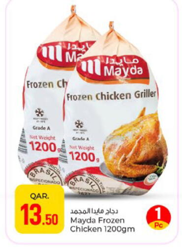 available at باريس هايبرماركت in قطر - الدوحة