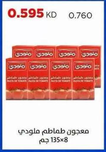 available at Sabah Al Salem Co op in Kuwait - Ahmadi Governorate