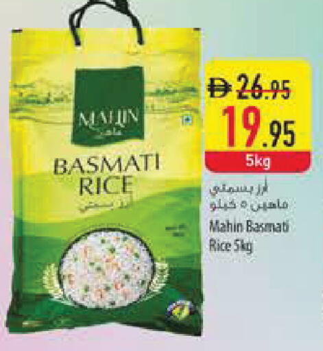 available at Safeer Market in UAE - Ras al Khaimah