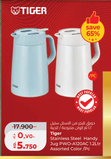 available at Lulu Hypermarket  in Kuwait - Ahmadi Governorate