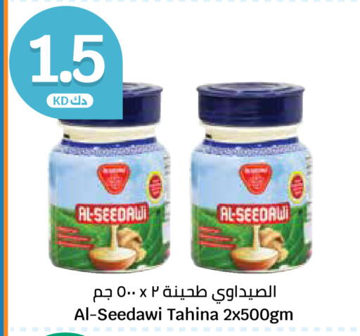 available at City Hypermarket in Kuwait - Ahmadi Governorate