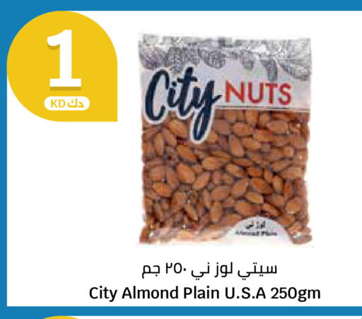 available at سيتي هايبرماركت in الكويت - محافظة الأحمدي