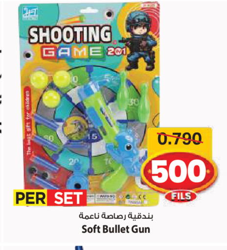 available at Mark & Save in Kuwait - Ahmadi Governorate
