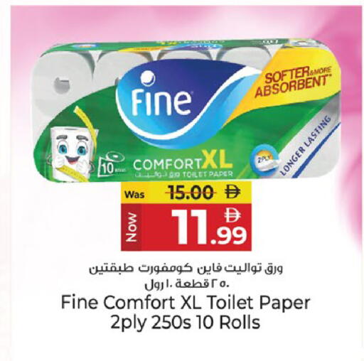 available at كنز هايبرماركت in الإمارات العربية المتحدة , الامارات - الشارقة / عجمان