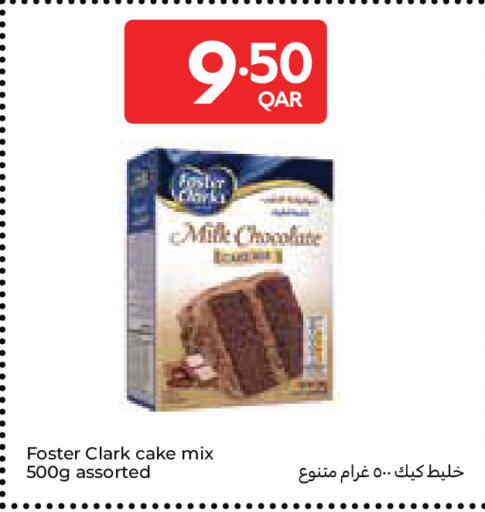 available at كارفور in قطر - الدوحة