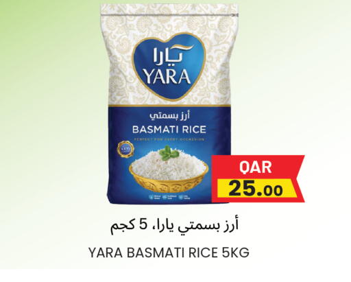 available at مجموعة ريجنسي in قطر - الوكرة