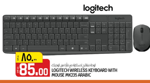 available at كنز ميني مارت in قطر - الشمال