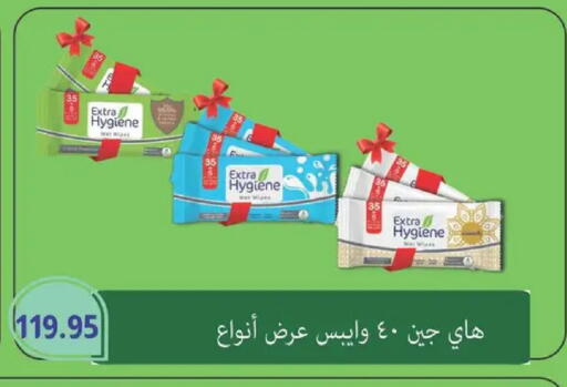 available at Spinneys  in Egypt - Cairo