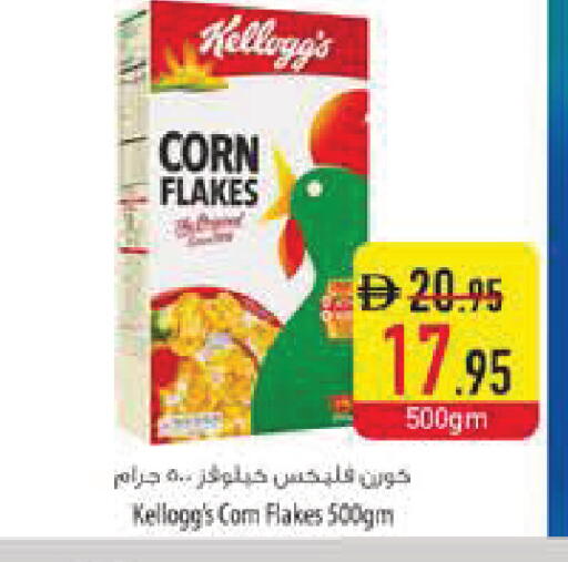 available at Safeer Market in UAE - Dubai