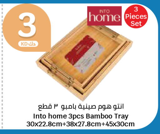 available at سيتي هايبرماركت in الكويت - محافظة الأحمدي